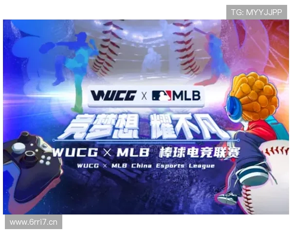 电竞高校推动产业融合发展新格局 电竞高校推动产业融合发展新格局