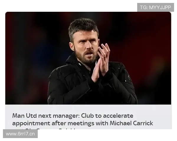 卡里克坦言曼联维拉不容失分 卡里克坦言曼联维拉不容失分