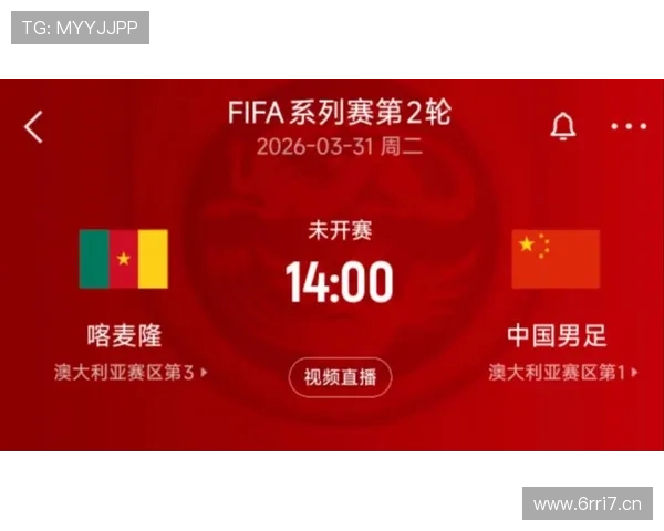 国足0-2负喀麦隆收获三大积极信号 国足0-2负喀麦隆收获三大积极信号